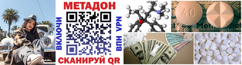МЕТАДОН methadone  KRAKEN ссылка  Прокопьевск 