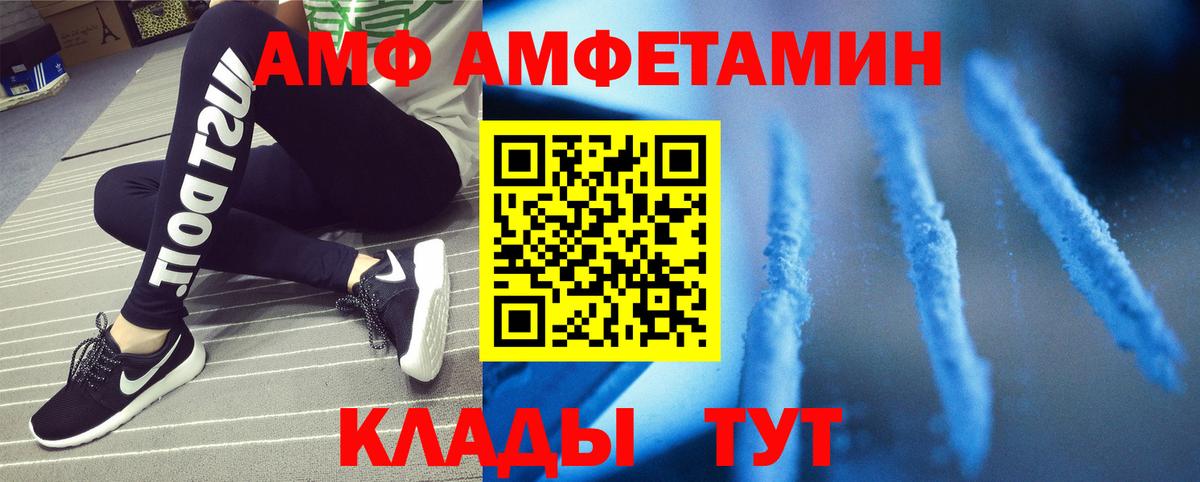 МЕТАМФЕТАМИН витя Прокопьевск