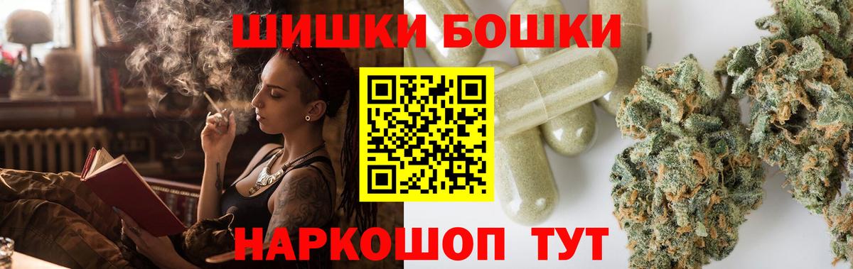Каннабис гибрид  Вход с VPN  Прокопьевск  Каннабис THC 21%  Конопля план 