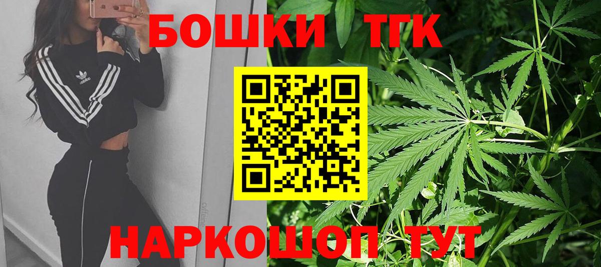 Шишки марихуана LSD WEED Прокопьевск